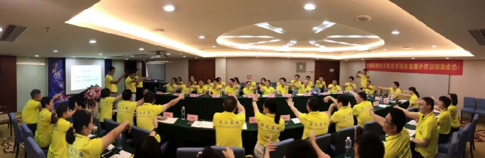 杰夫集團(tuán)年中會議 (5).jpg